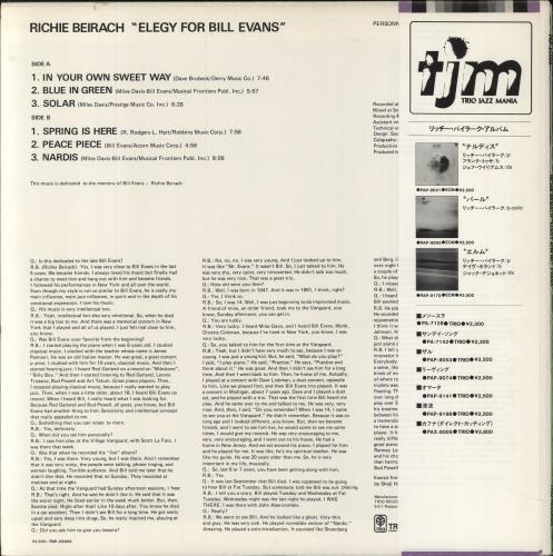 Richard Beirach Elegy For Bill Evans vinyl LP album (LP record) Japanese W9DLPEL796728