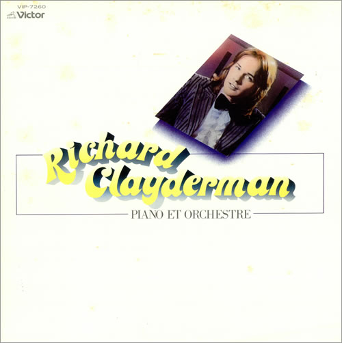 Richard Clayderman Piano Et Orchestre vinyl LP album (LP record) Japanese RC1LPPI487672
