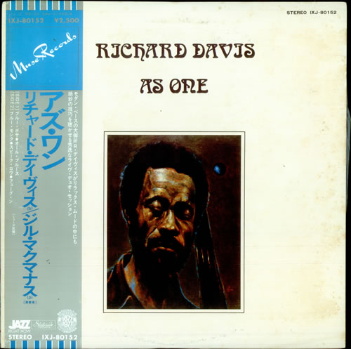 Richard Davis As One vinyl LP album (LP record) Japanese RZJLPAS515571