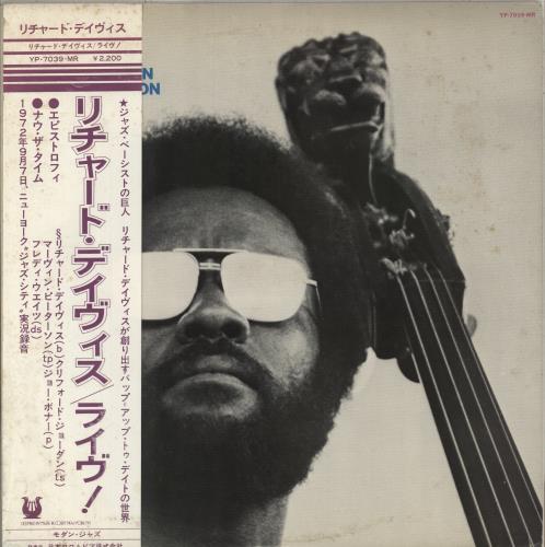 Richard Davis Epistrophy & Now's The Time vinyl LP album (LP record) Japanese RZJLPEP873513