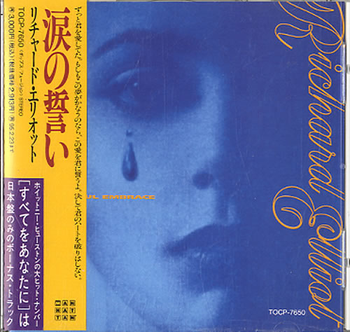 Richard Elliot Soul Embrace CD album (CDLP) Japanese R05CDSO618120