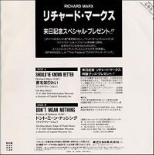 Richard Marx Should've Known Better 7" vinyl single (7 inch record / 45) Japanese MRX07SH154571