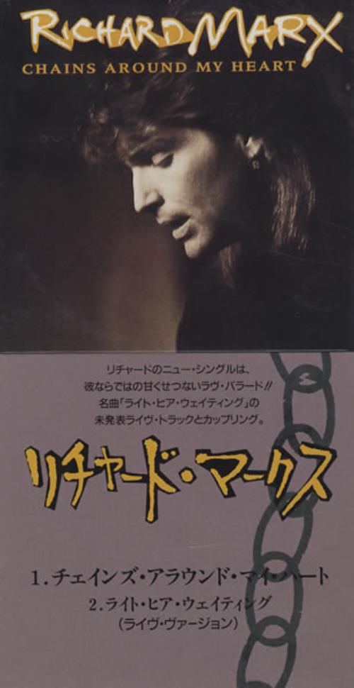 Richard Marx Chains Around My Heart Japanese Promo 3" CD single (CD3