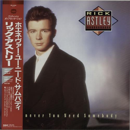 Rick Astley Whenever You Need Somebody vinyl LP album (LP record) Japanese ASTLPWH647007