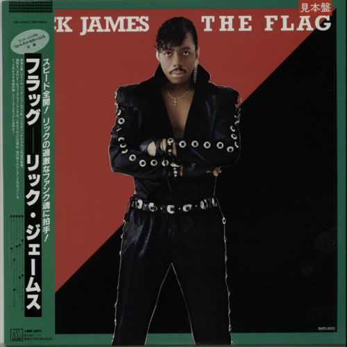 Rick James The Flag vinyl LP album (LP record) Japanese R-JLPTH623347
