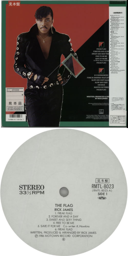 Rick James The Flag vinyl LP album (LP record) Japanese R-JLPTH623347