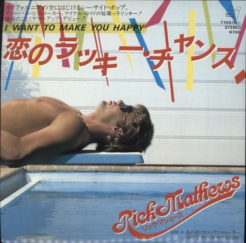 Rick Mathews I Want To Make You Happy - White label + Insert 7" vinyl single (7 inch record / 45) Japanese XSD07IW720259