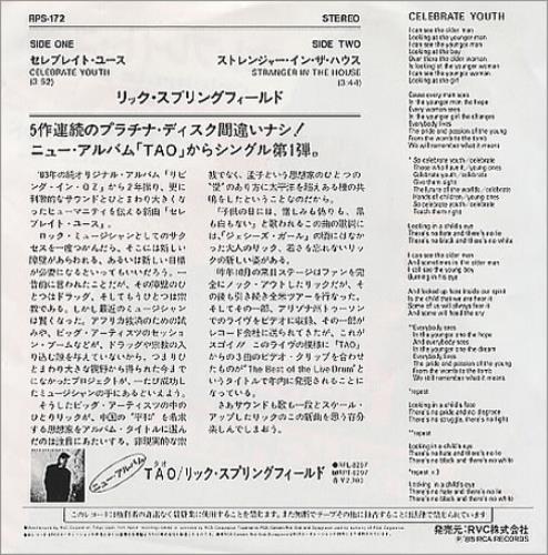 Rick Springfield Celebrate Youth 7" vinyl single (7 inch record / 45) Japanese RSP07CE176844