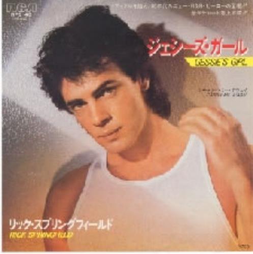 Rick Springfield Gessie's Girl 7" vinyl single (7 inch record / 45) Japanese RSP07GE185794