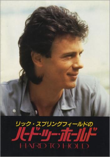 Rick Springfield Hard To Hold press book Japanese RSPPBHA151434