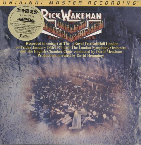 Rick Wakeman Journey To The Centre Of The Earth - Sealed vinyl LP album (LP record) Japanese RKWLPJO858711