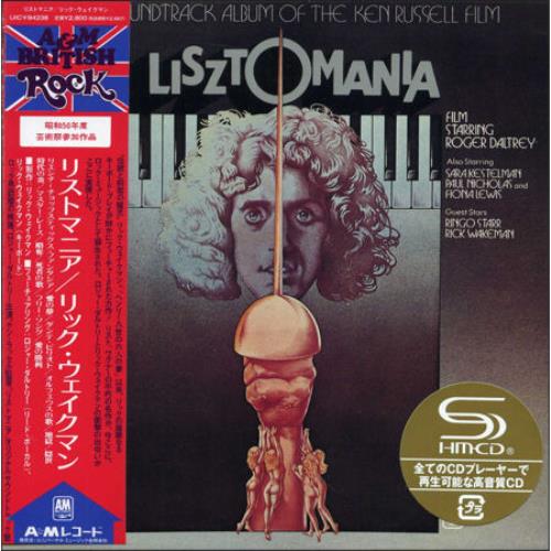 Rick Wakeman Lisztomania SHM CD Japanese RKWHMLI475081