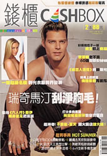 Ricky Martin Cashbox magazine Taiwanese RKMMACA251371
