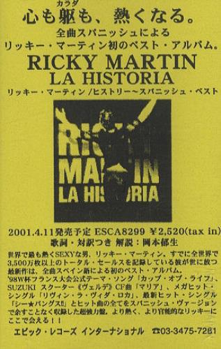 Ricky Martin La Historia cassette album Japanese RKMCLLA181555