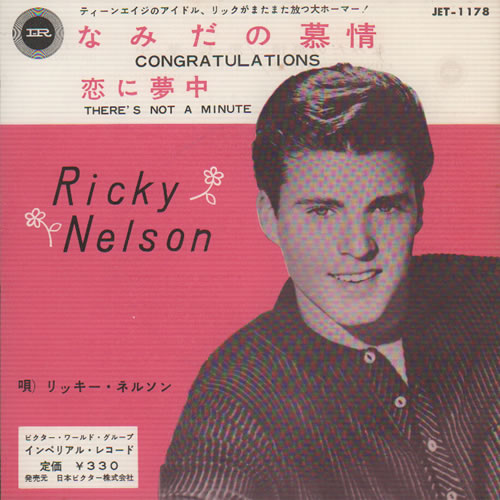 Ricky Nelson Congratulations 7" vinyl single (7 inch record / 45) Japanese R-N07CO634817