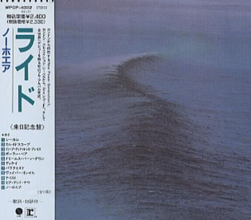 Ride Nowhere CD album (CDLP) Japanese RIDCDNO275739