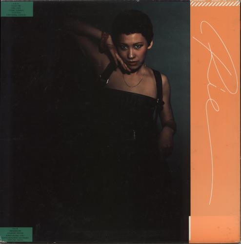 Rie Nakahara Touch Me vinyl LP album (LP record) Japanese 9IPLPTO864303
