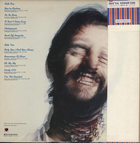 Ringo Starr Blast From Your Past vinyl LP album (LP record) Japanese RINLPBL349311