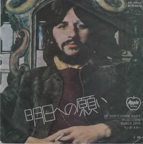 Ringo Starr It Don't Come Easy 7" vinyl single (7 inch record / 45) Japanese RIN07IT193864