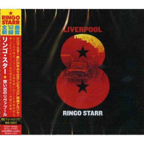 Ringo Starr Liverpool 8 CD album (CDLP) Japanese RINCDLI481040