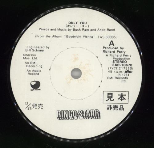 Ringo Starr Only You 7" vinyl single (7 inch record / 45) Japanese RIN07ON882592