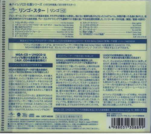 Ringo Starr Ringo - UHQCD CD album (CDLP) Japanese RINCDRI814503
