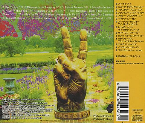 Ringo Starr Ringo Rama CD album (CDLP) Japanese RINCDRI235862