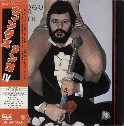 Ringo Starr Ringo The 4th vinyl LP album (LP record) Japanese RINLPRI217664