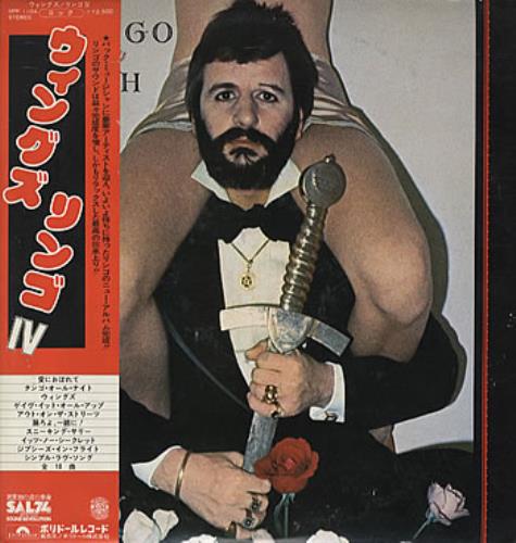 Ringo Starr Ringo The 4th vinyl LP album (LP record) Japanese RINLPRI306565