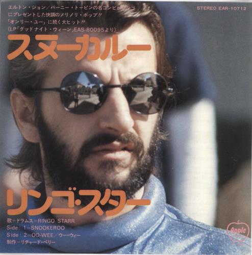 Ringo Starr Snookeroo 7" vinyl single (7 inch record / 45) Japanese RIN07SN290258