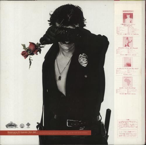 Ringo Starr Stop And Smell The Roses vinyl LP album (LP record) Japanese RINLPST253228