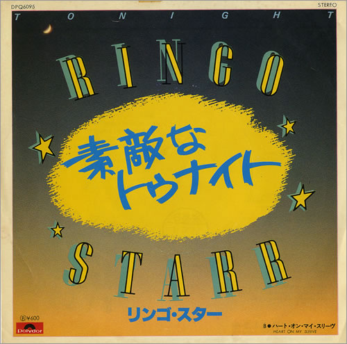 Ringo Starr Tonight 7" vinyl single (7 inch record / 45) Japanese RIN07TO478448