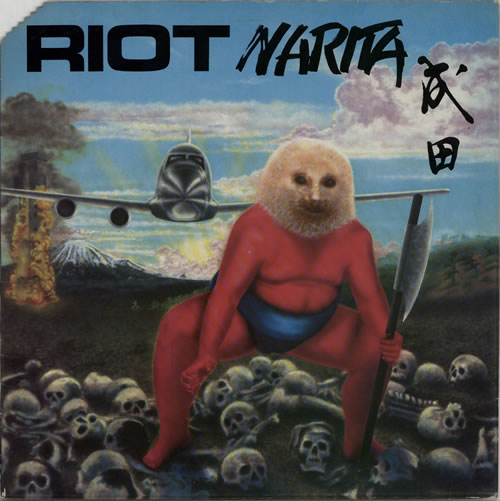 Riot Narita - Promo Stickered vinyl LP album (LP record) UK R/TLPNA602849