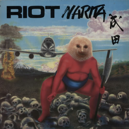 Riot Narita vinyl LP album (LP record) UK R/TLPNA455749