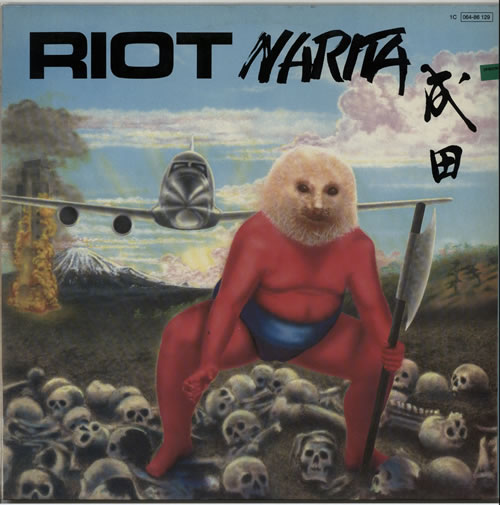 Riot Narita vinyl LP album (LP record) German R/TLPNA625253