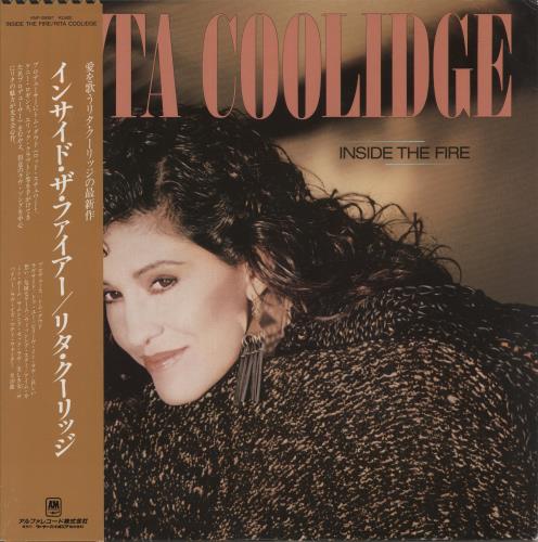 Rita Coolidge Inside The Fire vinyl LP album (LP record) Japanese RTCLPIN871685