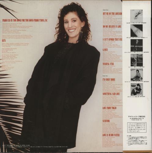 Rita Coolidge Inside The Fire vinyl LP album (LP record) Japanese RTCLPIN871685
