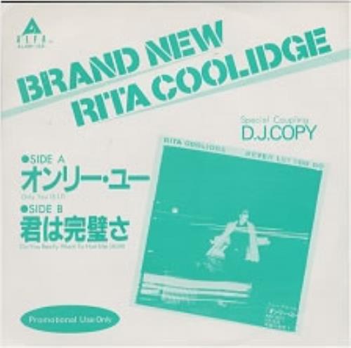 Rita Coolidge Only You 7" vinyl single (7 inch record / 45) Japanese RTC07ON176024