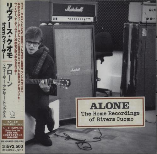Rivers Cuomo Alone - The Home Recordings Of Rivers Cuomo CD album (CDLP) Japanese RIUCDAL673004