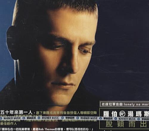 Rob Thomas Something To Be CD album (CDLP) Taiwanese ROTCDSO326871