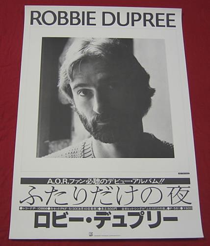 Robbie Dupree Robbie Dupree poster Japanese RD4PORO359499