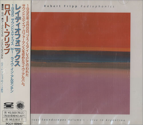 Robert Fripp Radiophonics 1995 Soundscapes Vol 1 In Argentina CD album (CDLP) Japanese RFRCDRA62853