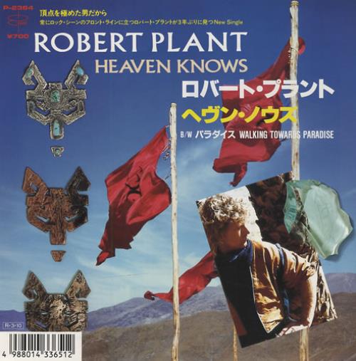 Robert Plant Heaven Knows 7" vinyl single (7 inch record / 45) Japanese PLA07HE431032