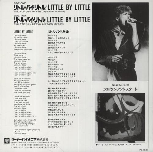 Robert Plant Little By Little 7" vinyl single (7 inch record / 45) Japanese PLA07LI461148
