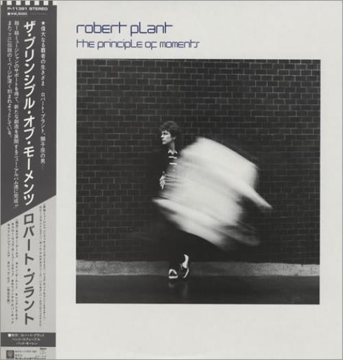 Robert Plant The Principle Of Moments vinyl LP album (LP record) Japanese PLALPTH98679