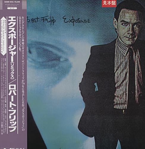 Robert Fripp Exposure Japanese Promo vinyl LP album (LP record) (320814)