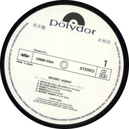 Robin Gibb Secret Agent vinyl LP album (LP record) Japanese RGILPSE176688