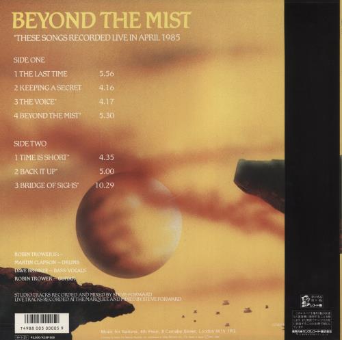 Robin Trower Beyond The Mist vinyl LP album (LP record) Japanese RTRLPBE836286