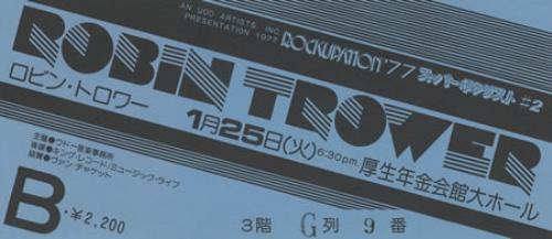 Robin Trower Long Misty Days + Ticket vinyl LP album (LP record) Japanese RTRLPLO389113