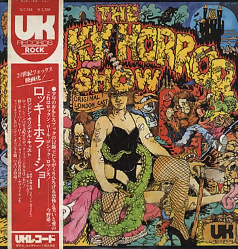 Rocky Horror The Rocky Horror Show vinyl LP album (LP record) Japanese KYHLPTH335116